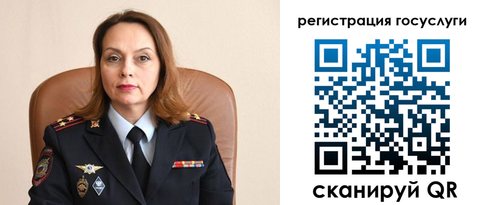 прописка в Костомукше
