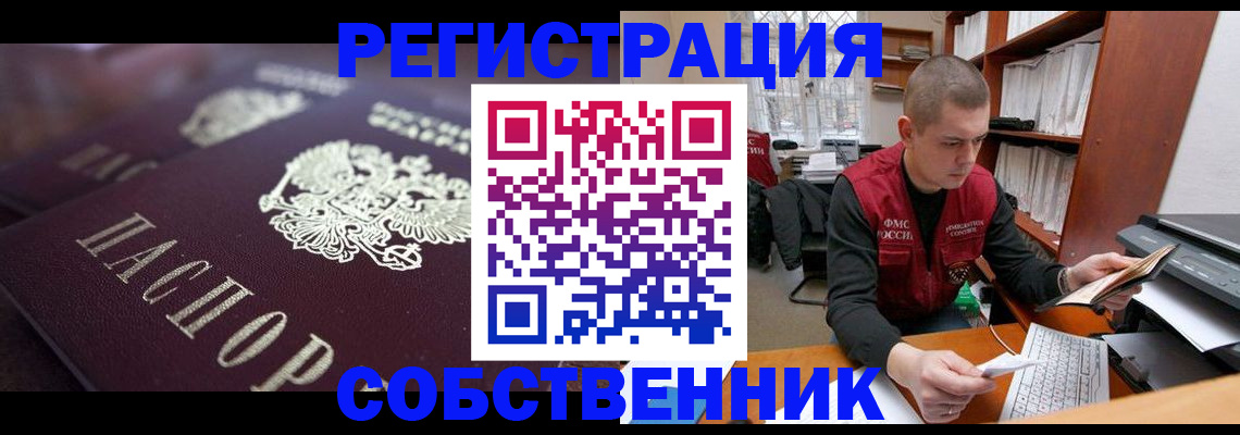 регистрация с подбором района в Костомукше