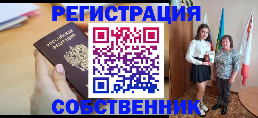найти адрес прописки в Костомукше