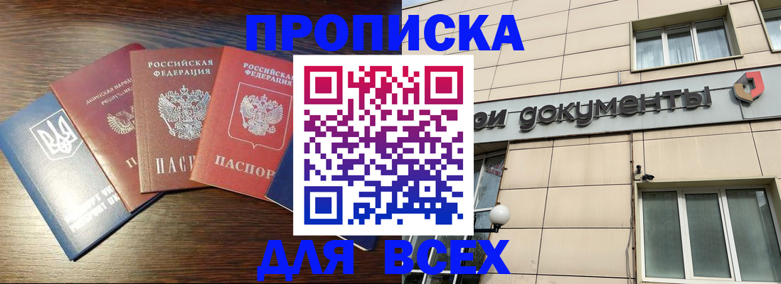 миграционный учет в Костомукше